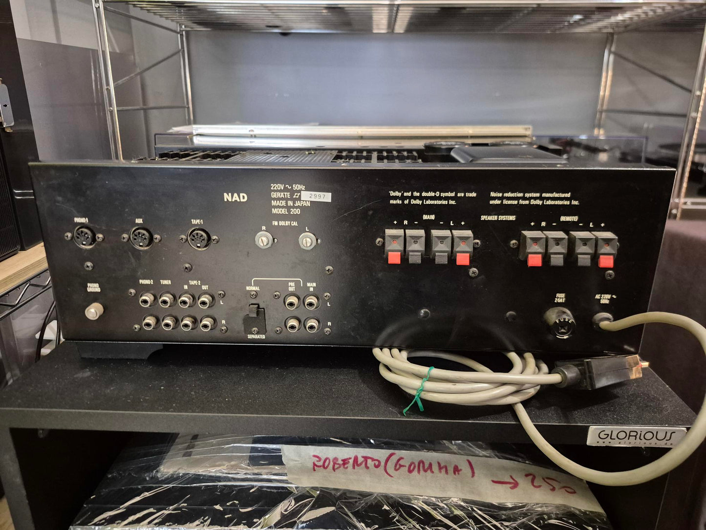 NAD Mod.200 - Amplificatore integrato Top Vintage